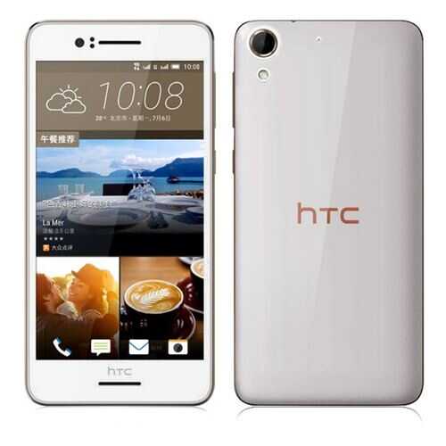 Чехол Epik Ultrathin Series для HTC Desire 728 Grey в Йота