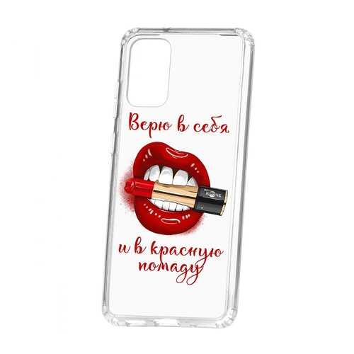 Чехол Kruche Samsung Galaxy S20 Plus/S11 Print Red lipstick в Йота