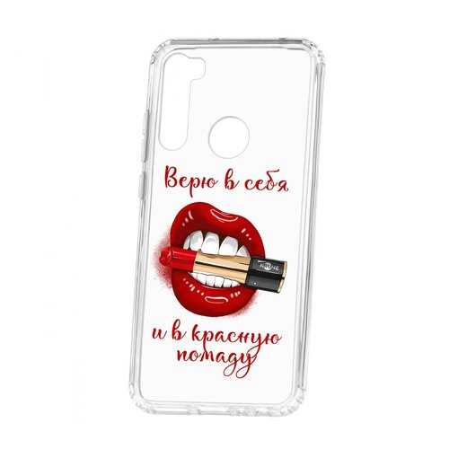 Чехол Kruche Xiaomi Redmi Note 8T Print Red lipstick в Йота