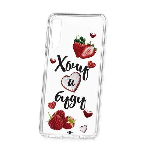 Чехол Samsung Galaxy A7 (2018) A750 Kruche Print Ягодный микс в Йота