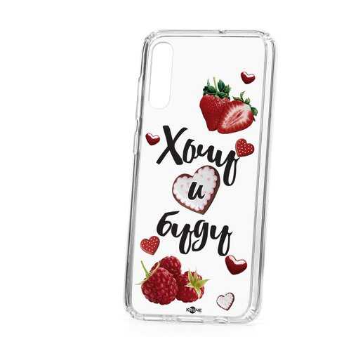 Чехол Samsung Galaxy A70 2019 Kruche Print Ягодный микс в Йота