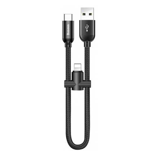 Кабель Baseus U-shaped Lightning 0,23м Black (CALUTC-01) в Йота