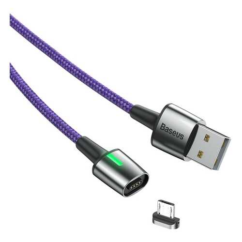 Кабель Baseus Zinc Magnetic Cable USB - micro USB 2м Violet (CAMXC-B05) в Йота