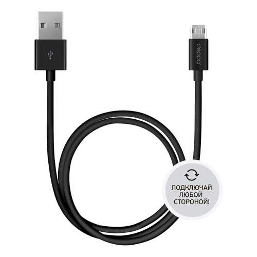 Кабель Deppa microUSB 1.2м Black в Йота