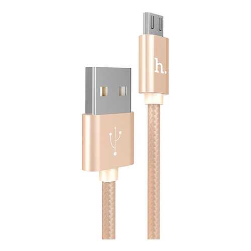 Кабель Hoco x2 microUSB 1м Gold в Йота