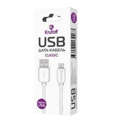 Кабель Krutoff Classic microUSB 0,2м White в Йота