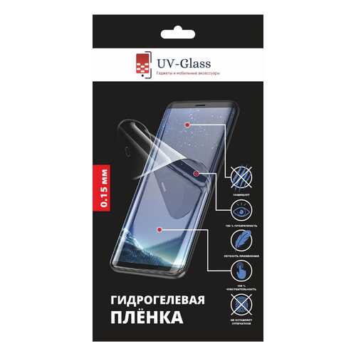 Гидрогелевая пленка UV-Glass для Alcatel 3 (2019) в Йота