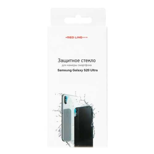 Защитное стекло для камеры смартфона Red Line для Samsung Galaxy S20 Ultra в Йота