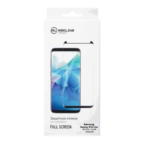 Защитное стекло для смартфона Red Line для Samsung Galaxy S10 lite, FScr.(3D)TG FG Black в Йота