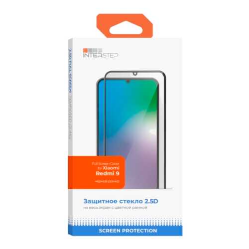 Защитное стекло InterStep для Full Screen Cover Redmi 9 Black в Йота