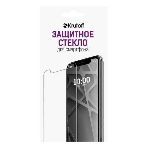 Защитное стекло Krutoff 0.26mm для HTC Desire 826 в Йота