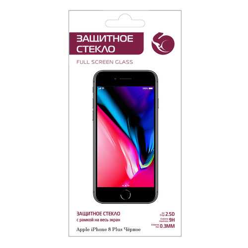 Защитное стекло Zibelino 5D для Apple iPhone 7 Plus/8 Plus (5.5) в Йота