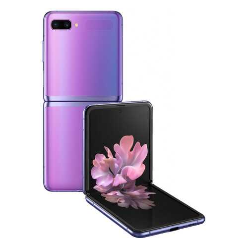 Смартфон Samsung Galaxy Z Flip 256Gb Shining Amethyst в Йота