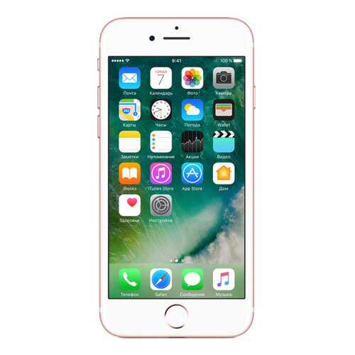 Смартфон Apple iPhone 7 128Gb Rose Gold (MN952RU/A) в Йота